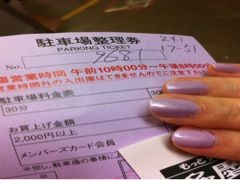 f:id:bobi-wan:20110530215526j:image:w240:h320