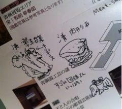 f:id:bobi-wan:20110713061053j:image