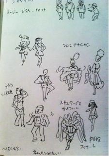 f:id:bobi-wan:20110810134303j:image
