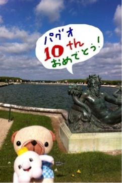 f:id:bobi-wan:20110817153031j:image