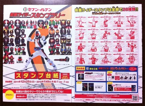 f:id:bobi-wan:20111226232608j:image:w320