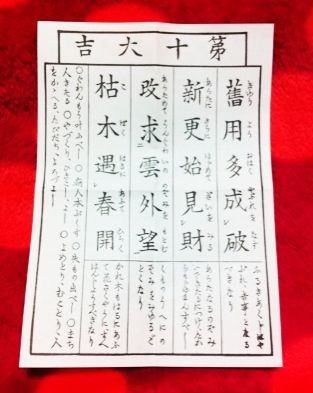 f:id:bobi-wan:20120106212042j:image:w240
