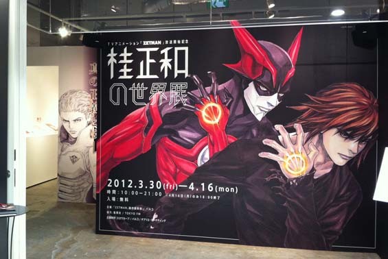f:id:bobi-wan:20120402192146j:image:w300