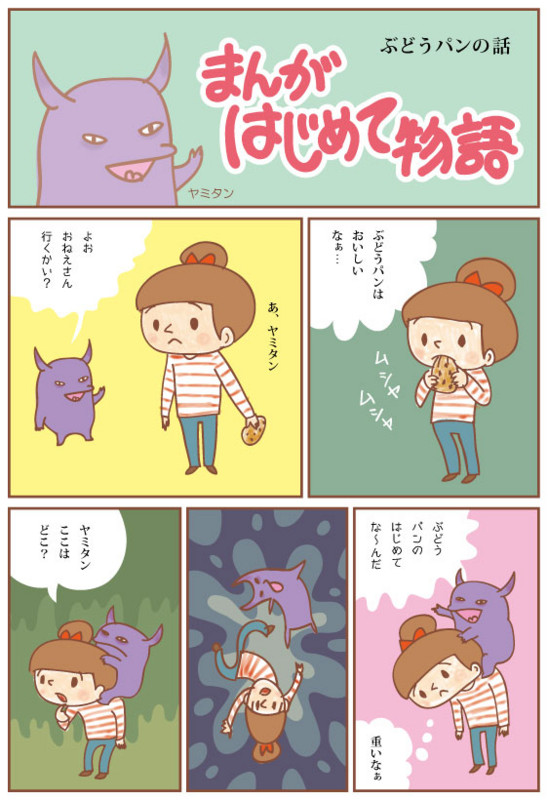 f:id:bobi-wan:20120417000256j:image:w420