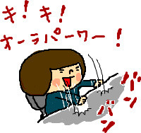 f:id:bobi-wan:20120426000950j:image f:id:bobi-wan:20120426000950j:image