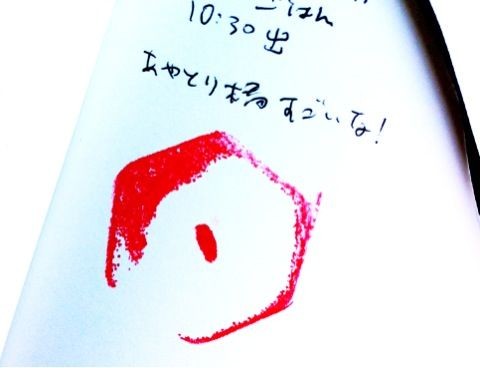 f:id:bobi-wan:20120428004414j:image:w250 f:id:bobi-wan:20120428004414j:image:w250