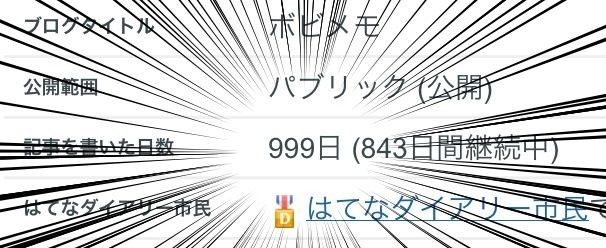 f:id:bobi-wan:20120430095127j:image:w300