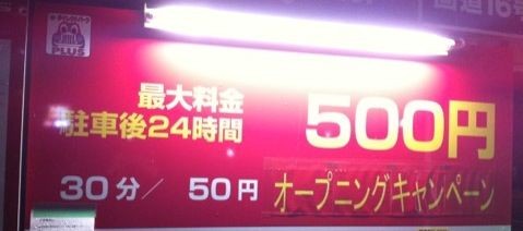 f:id:bobi-wan:20120505011122j:image:w250