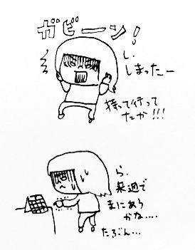f:id:bobi-wan:20120507223722j:image:w250