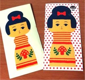 f:id:bobi-wan:20120514202709j:image