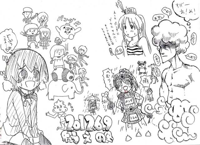 f:id:bobi-wan:20120610023434j:image:w300