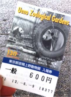 f:id:bobi-wan:20120610023441j:image:w150