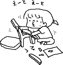 f:id:bobi-wan:20120615012242j:image