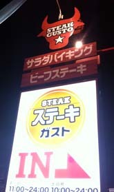 f:id:bobi-wan:20120617234607j:image