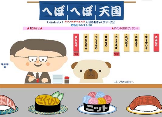 f:id:bobi-wan:20120619001250j:image:w350