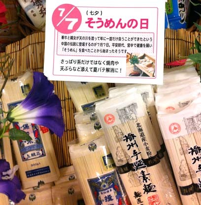 f:id:bobi-wan:20120708001020j:image:w250