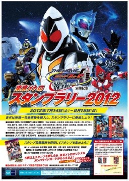 f:id:bobi-wan:20120711001113j:image:w300