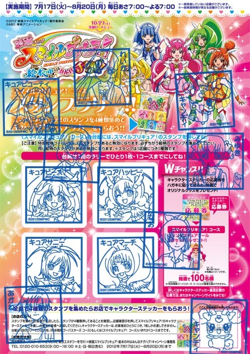 f:id:bobi-wan:20120717122403j:image
