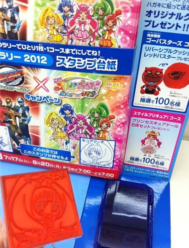 f:id:bobi-wan:20120719013508j:image:w250 f:id:bobi-wan:20120719013508j:image:w250