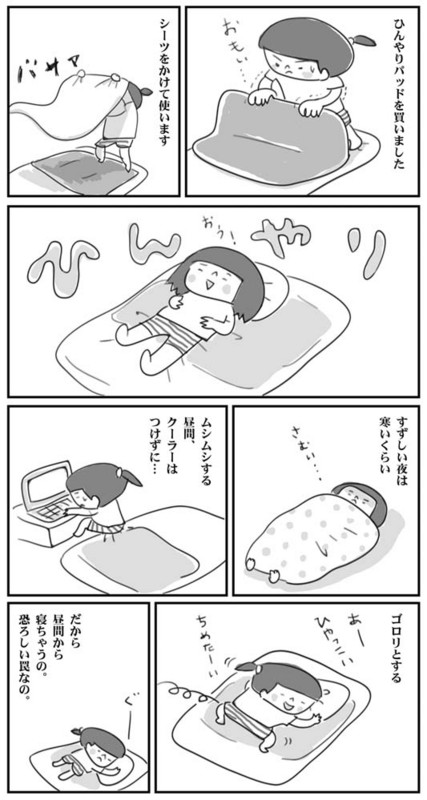 f:id:bobi-wan:20120724002056j:image