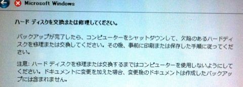 f:id:bobi-wan:20120728013316j:image:w300