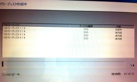 f:id:bobi-wan:20120728013433j:image:w300