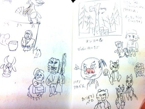 f:id:bobi-wan:20120728234917j:image:w350