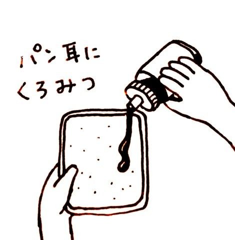 f:id:bobi-wan:20120801004038j:image:w250