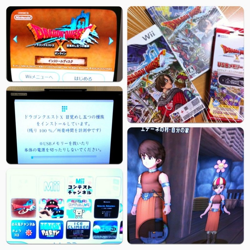 f:id:bobi-wan:20120803235535j:image:w300 f:id:bobi-wan:20120803235535j:image:w300