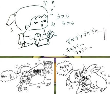 f:id:bobi-wan:20120803235726j:image:w300 f:id:bobi-wan:20120803235726j:image:w300