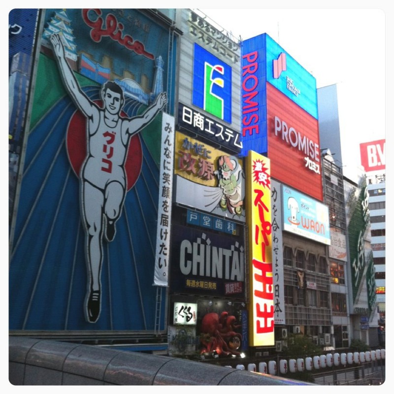 f:id:bobi-wan:20120808220256j:image:w300