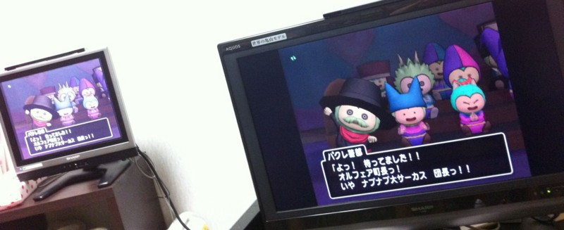 f:id:bobi-wan:20120812011737j:image:w300 f:id:bobi-wan:20120812011737j:image:w300