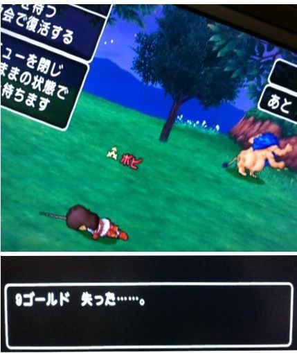 f:id:bobi-wan:20120812030109j:image:w300 f:id:bobi-wan:20120812030109j:image:w300