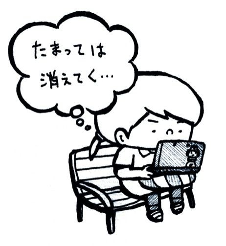 f:id:bobi-wan:20120828235415j:image:w300 f:id:bobi-wan:20120828235415j:image:w300