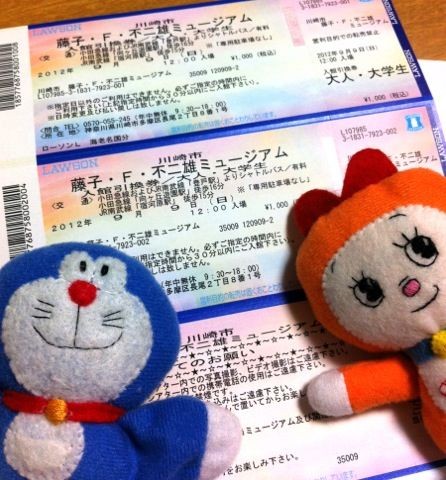 f:id:bobi-wan:20120901012415j:image:w300