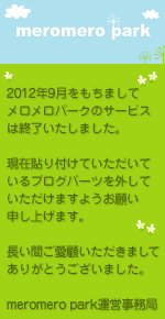 f:id:bobi-wan:20121001223042g:image f:id:bobi-wan:20121001223042g:image