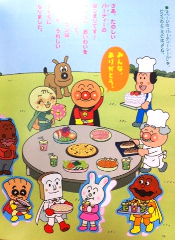 f:id:bobi-wan:20121004202458j:image:w300