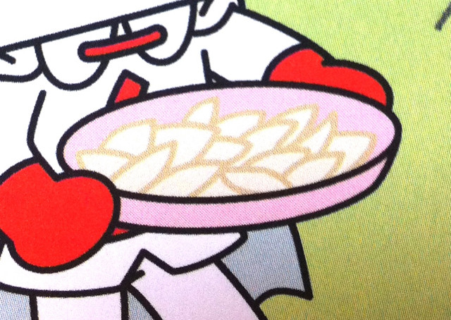 f:id:bobi-wan:20121004203337j:image:w300