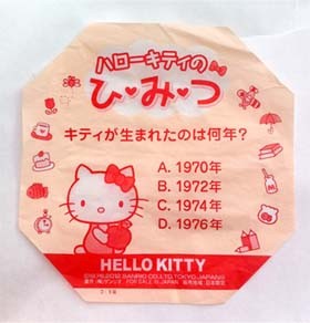 f:id:bobi-wan:20121017160923j:image
