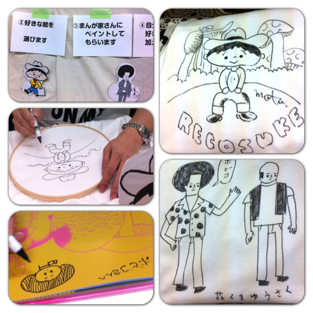 f:id:bobi-wan:20121028033103j:image:h320