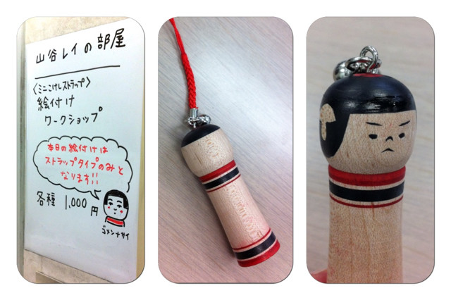 f:id:bobi-wan:20121028195930j:image:w320