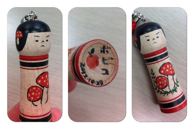 f:id:bobi-wan:20121028200157j:image:w320