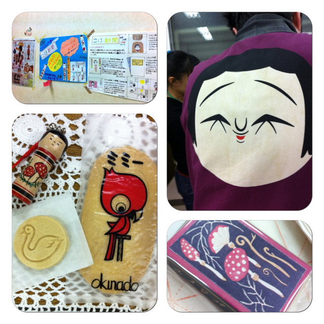 f:id:bobi-wan:20121028200708j:image:h320