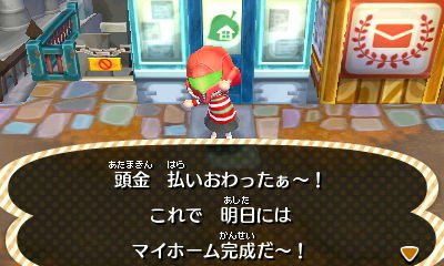 f:id:bobi-wan:20121108234045j:image:w300