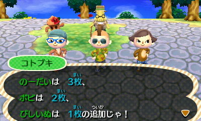 f:id:bobi-wan:20121111204628j:image:w250
