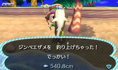 f:id:bobi-wan:20121113231026j:image:w320