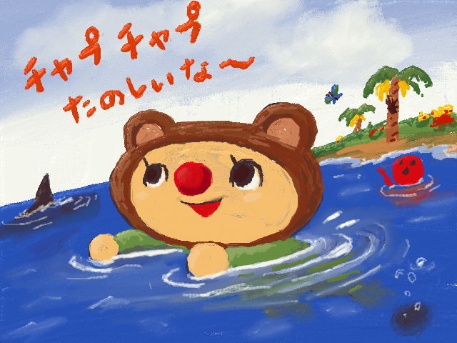 f:id:bobi-wan:20121113231027j:image:w320