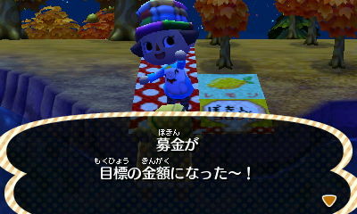 f:id:bobi-wan:20121113231028j:image:w320
