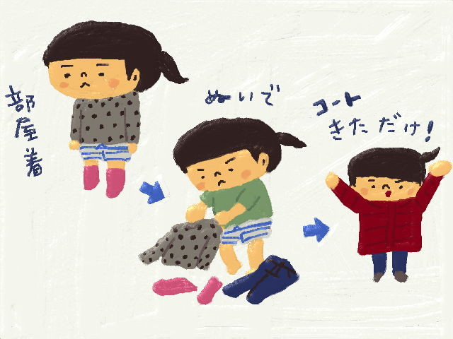 f:id:bobi-wan:20121115173708j:image:w320
