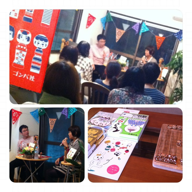 f:id:bobi-wan:20121118030752j:image:h320